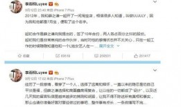 娱乐吃瓜酱事件是真的吗,真相揭秘，是真是假？