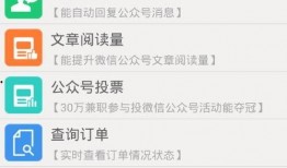 爆料神器下载最新版